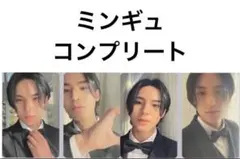 SEVENTEEN ミンギュ　FML carat盤　トレカ　コンプ