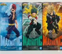 ヒロアカ MAXIMATIC 緑谷出久 爆豪勝己 轟焦凍 フィギュア3種セット