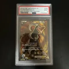 ヘルガーEX SR XY8 赤い閃光 060/059 - メルカリ