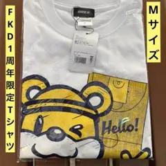 【新品】宇都宮ブレックス FKD宇都宮店限定 Tシャツ Mサイズ