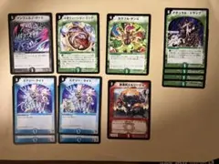 インフェルノゲート初期/エボリューションエッグ／他まとめ売り