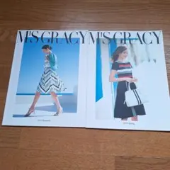 M'S GRACY カタログ 2冊セット 2019年