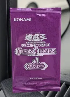 遊戯王 カオスオリジンズ +1エクスパンションパック 未開封 - メルカリ