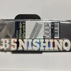 オリックス　西野真弘　オーロラアクリルキーホルダー　シークレット