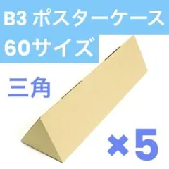 2025年最新】アースボールの人気アイテム - メルカリ