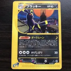 2025年最新】ポケモンカード ブラッキー ダークムーンの人気