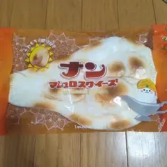 iBloom ブルームスクイーズ ナン マシュマロスクイーズ