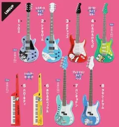 未使用　サンリオキャラクターズ　ロックモノ2　ギター 8種セット