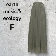 earth music&ecology ロングプリーツスカート