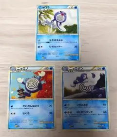 ニョロゾ ポケモンカードゲーム