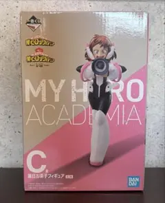 僕のヒーローアカデミア 一番くじ アニメ