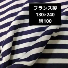 ニット生地