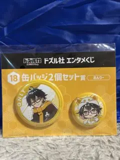 ドズル社 おんりーちゃん 缶バッジ まとめ売り ドズル社 おんりー 缶バッジまとめ売り - メルカリ