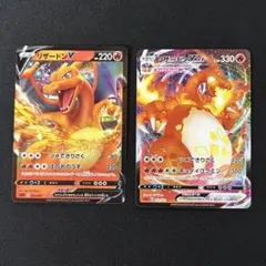 ポケモンカード リザードンVMAX リザードンV 各1枚セットのサムネイル