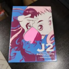 2025年最新】十兵衛ちゃんの人気アイテム - メルカリ