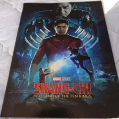 SHANG-CHI 公式パンフレット