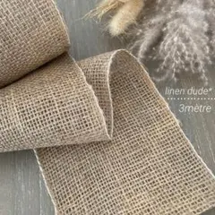 リネン100% 生地