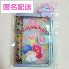 【特価】Little Twin Stars シールバインダー ブルー キキララ