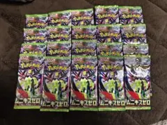 ポケモンカード　ムニキスゼロ　バラパック20