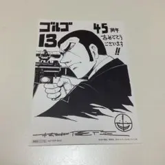 Item thumbnail for item 0bc86f23-1544-4472-8596-ed53a185da85