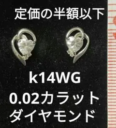 ３点 アコヤパールネックレス 指輪 イヤリング silver刻印 K14WG刻印 2025年最新】wgk14の人気アイテム - メルカリ
