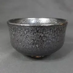 2025年最新】天目 茶碗の人気アイテム - メルカリ