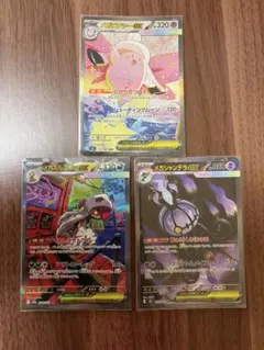 る*ざ様 ブラッキーGX ニンフィアGX ポケモンカード 3枚セット る*ざ様 ブラッキーGX ニンフィアGX ポケモンカード 3枚セット - メルカリ