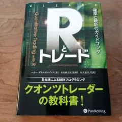日本経済統計ガイドブック 2019 日本経済統計ガイドブック 2019 日本経済統計ガイドブック 2019