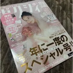 Item thumbnail for item 9a0cddfa-b4c9-42b7-b78d-c3b1832c6c0e