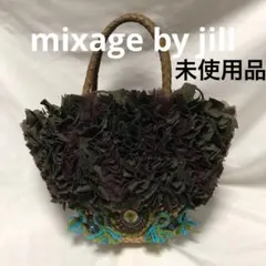 Mixage ミクサージュ　レア　かごバッグ 2025年最新】ミクサージュかごバッグの人気アイテム - メルカリ