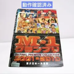 Item thumbnail for item 6c73b5b9-3a59-4052-92e0-d58e027afb93