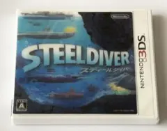 2026年最新】スティールダイバー 3DSの人気アイテム - メルカリ