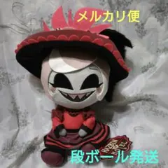 【ROUND1限定】ハズビン・ホテルへようこそ 　おすわりぬいぐるみ③ロージー