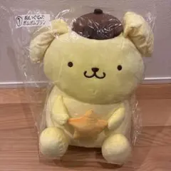 ポムポムプリン ぬいぐるみ イエロー　一番くじ