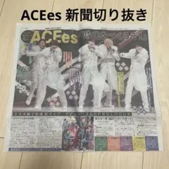 2025/4/13 スポーツ日本紙 切り抜き ACEes PROLOGUE