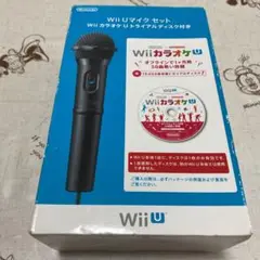 Nintendo WII Uマイクセット WIIカラオケU TRディスクツキ