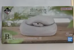 一番くじ 爬虫類&両生類 B賞 ボールパイソンのティッシュケース おまけ