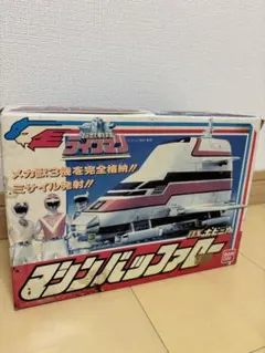 超獣戦隊ライブマン ミニプラ マシンバッファロー 他 セット まとめ売り スーパーミニプラ ライブマンシリーズ 彩色試作画像を公開