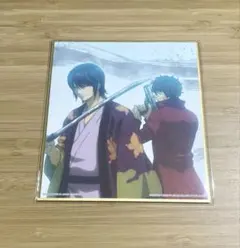 銀魂 コレクタブル色紙 高杉晋助 坂本辰馬