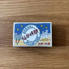 仙台時間　21:00〜24:00 佐藤ジュンコ