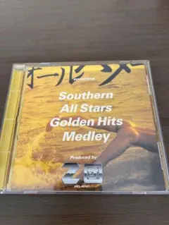 Southern All Stars Golden Hits Medley