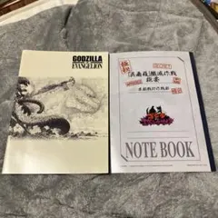 GODZILLA EVANGELION ノート2冊セット