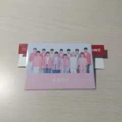 SEVENTEEN セブチ HARU オール トレカ 1