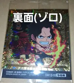 ワンピース大海賊シールウエハース ゴールドパラレル