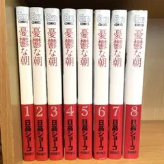 2026年最新】憂鬱な朝の人気アイテム - メルカリ