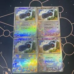 2026年最新】モンスターボール ミラーの人気アイテム - メルカリ