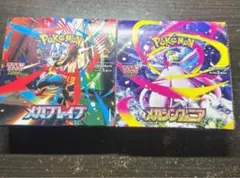 メルカリ便　メガブレイブ メガシンフォニア各6BOX シュリンク付 計12BOX メルカリ便 メガブレイブ メガシンフォニア各6BOX シュリンク付 計12BOX