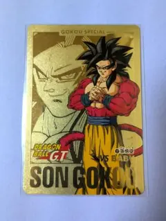 【超希少】美品　ドラゴンボールGT SON GOKOU カード