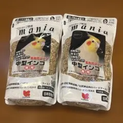 黒瀬ペットフード mania 中型インコ専用 2袋セットのサムネイル