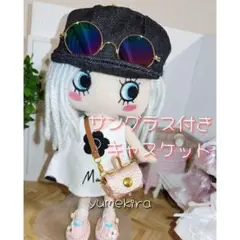 キャスケット 帽子 サングラス付きイーマリーちゃん ミディアイシードール